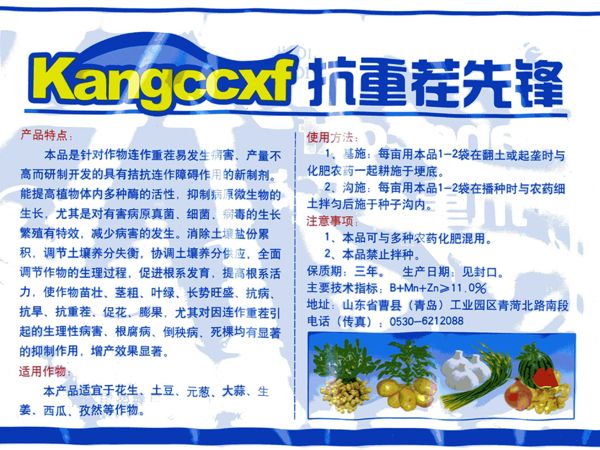 c(din)鿴Ԕ(x)Ϣ<br>(bio)}ز800G xΔ(sh)2854